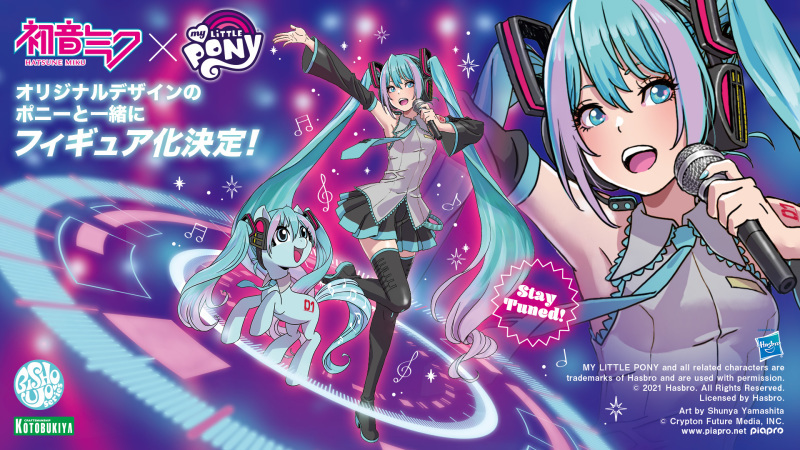 My Little Pony美少女初音未来商品化 虎扑 My Little Pony美少女初音未来商品化 虎扑