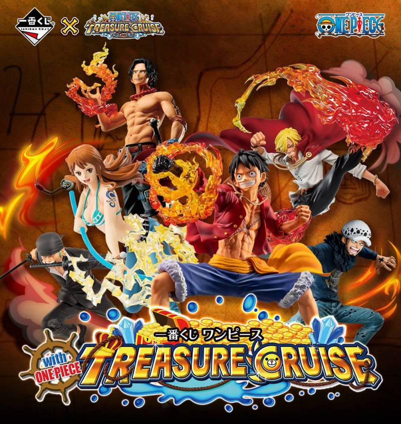 Pvc手办 一番赏 海贼王 With One Piece Treasure Cruise 虎扑