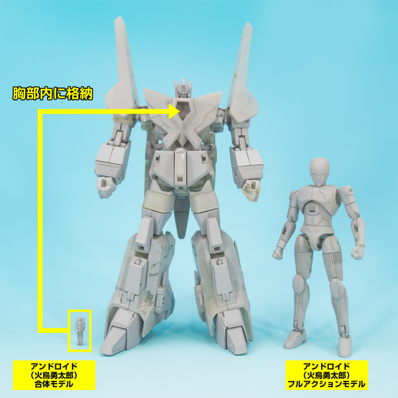 Smp 太阳勇者火鸟 食玩情报公开 运动装备 虎扑社区