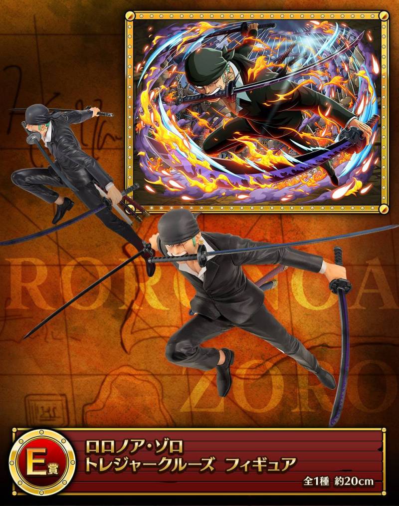 Pvc手办 一番赏 海贼王 With One Piece Treasure Cruise 虎扑 Pvc手办 一番赏 海贼王 With One Piece Treasure Cruise 虎扑