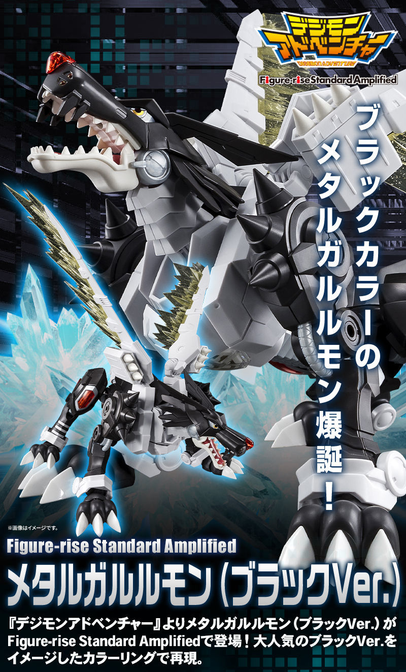 frs amplified 钢铁加鲁鲁兽 black ver.将于6 月发售