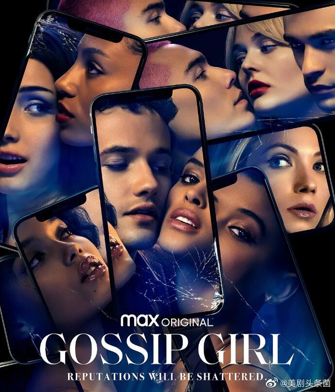 海外剧安利欧美剧新版绯闻女孩(gossipgirl)里你最爱哪个角色?