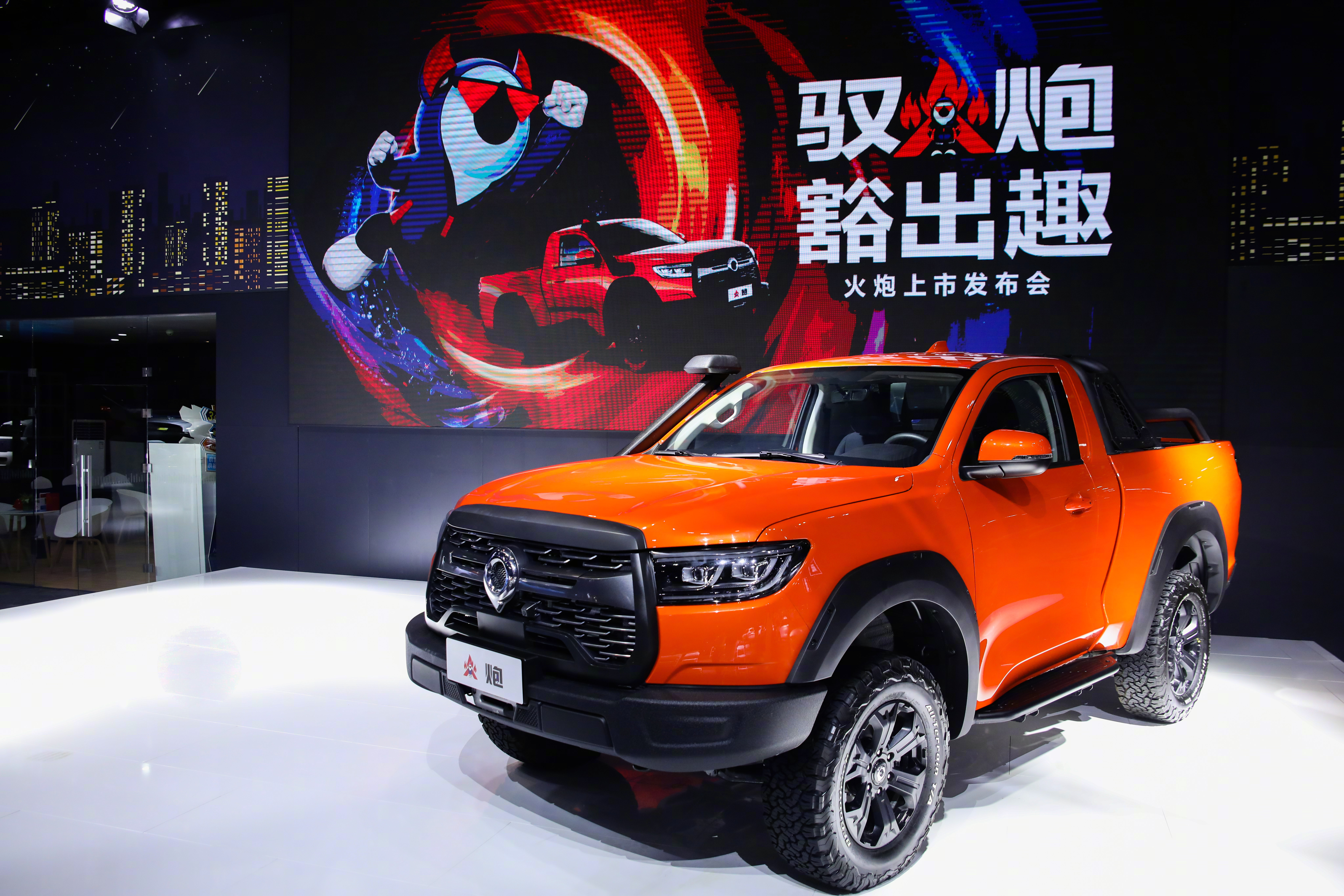 汽车流言板长城火炮正式上市指导价为1798万元