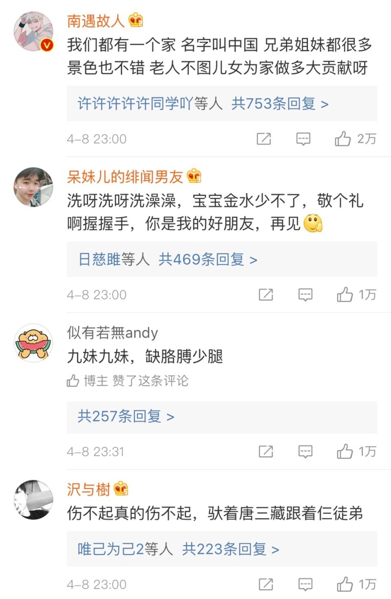 哪两句歌词 连着一起唱毫无违和感 哈哈笑死了 虎扑