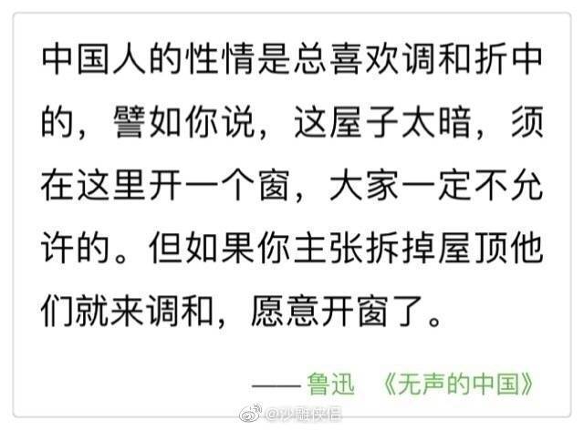 长大后 才发现鲁迅的文字是那么深刻 精辟到让人沉默以对 虎扑