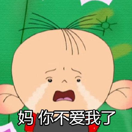 大耳朵图图大电影定档想看!我图图回来啦小时候最喜欢看的动画片