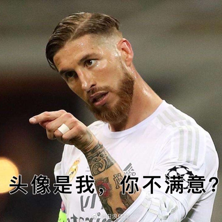 头像是我你不满意