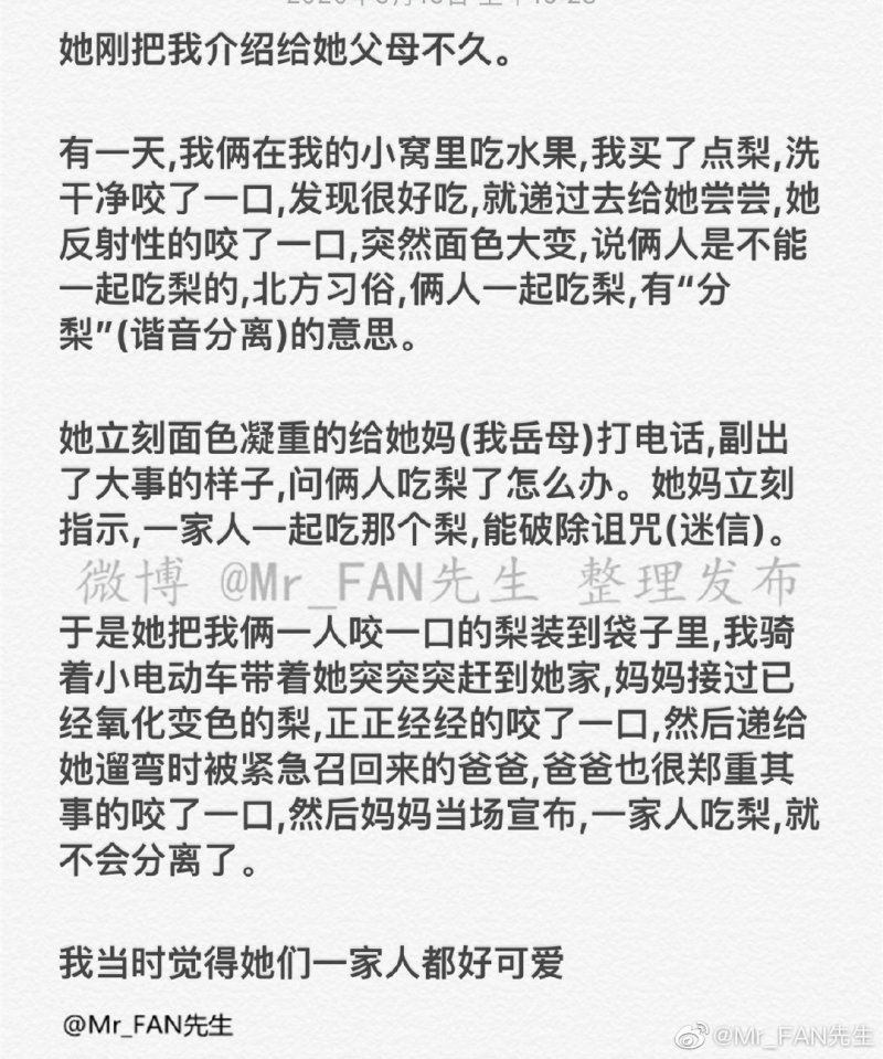 女朋友的哪一个举动让你决定和她结婚 Zt 虎扑