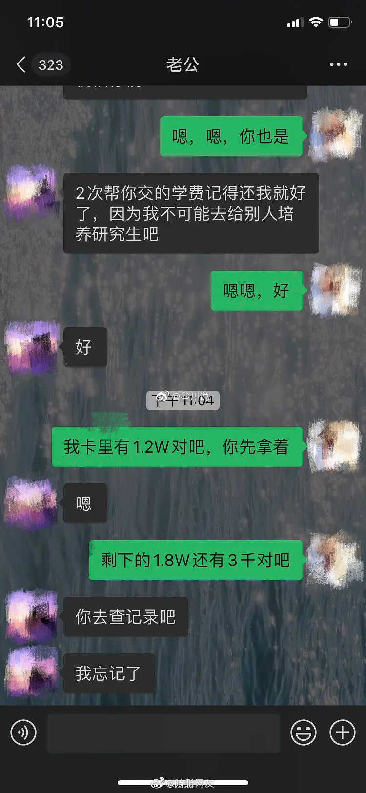 异地男友上班月入1 5w 我读研 因为觉得不合适提了分手 他竟然让我还钱zt 虎扑