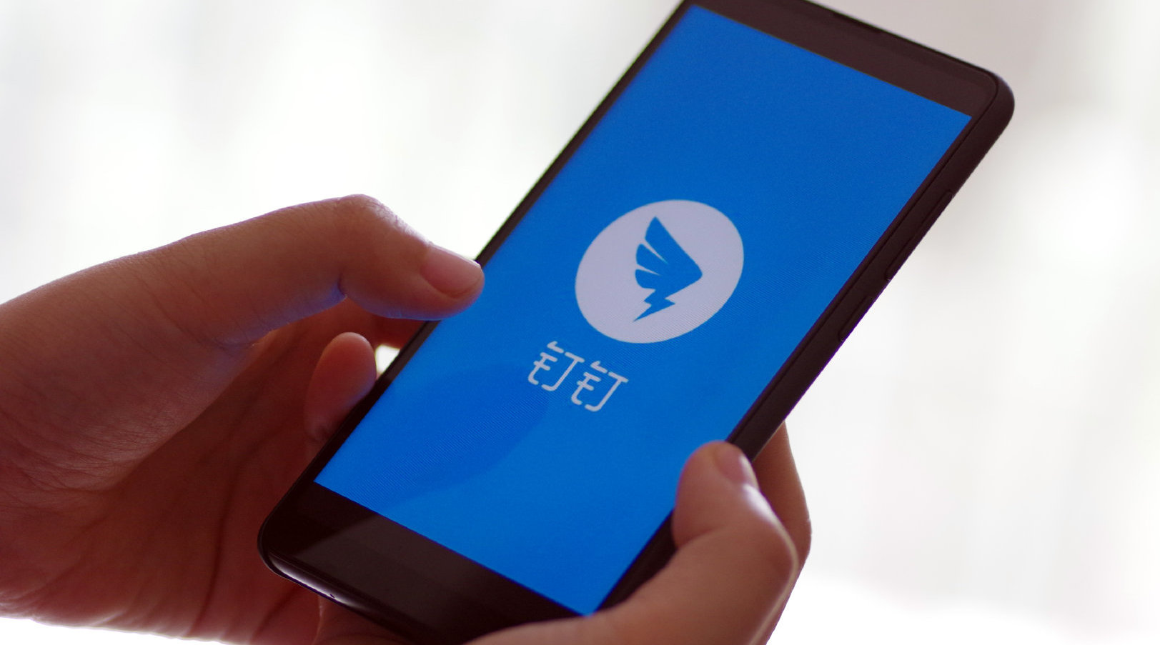 钉钉正式推出下班勿扰模式你觉得下班勿扰功能有用吗