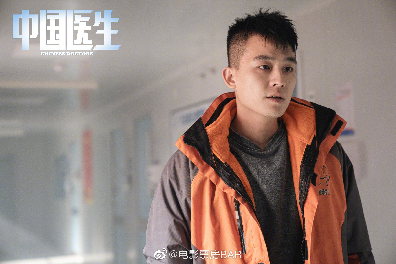 中国医生发布首批剧照张涵予袁泉朱亚文易烊千玺李晨等人