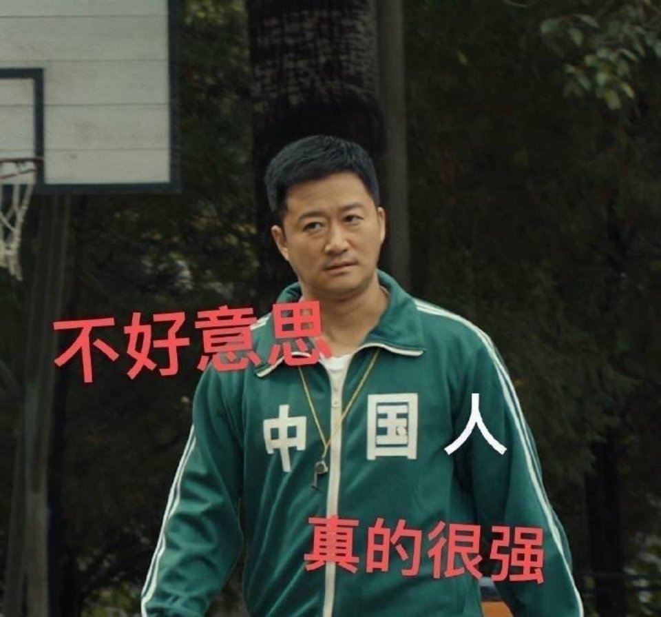 谢楠微博评论全是吴京表情包