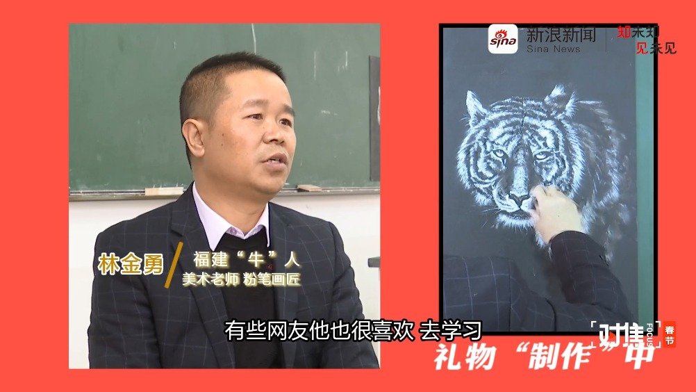 用粉笔画老虎可以有多精细看完这些画你还舍得擦黑板吗