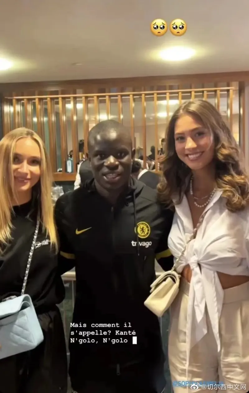 坎特原来你是这样的人……左边维尔纳女友,右边哈弗茨女友