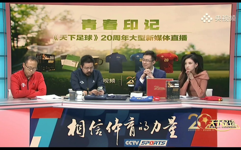 转载天下足球20周年特辑网络直播幕后主编刘嘉现场再次配音亨利特辑谁