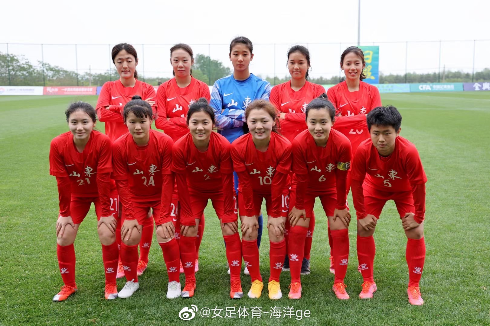 山东u18女足三连胜提前锁定全运会决赛资格