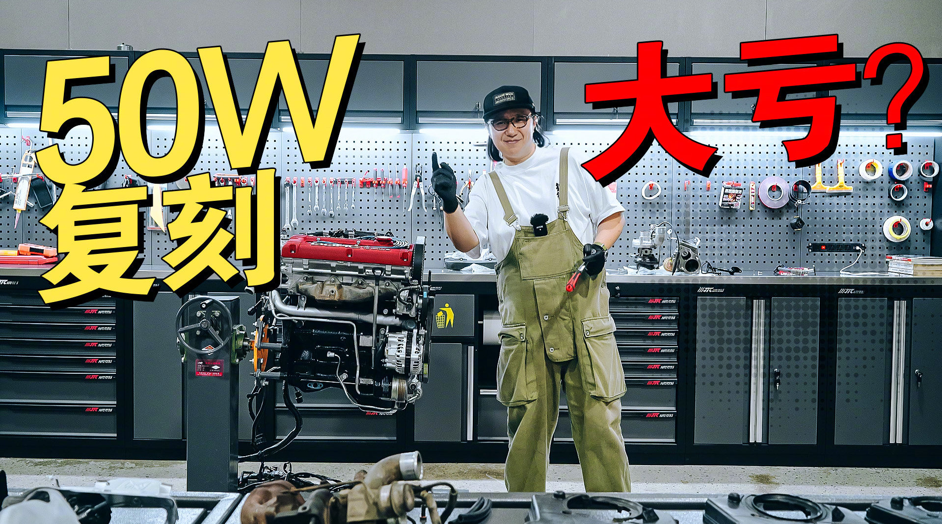 50w完美复刻头文字d三菱evo3