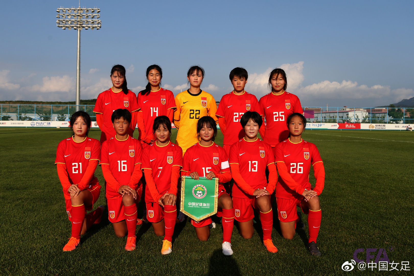 女甲联赛第四轮u17女足国家队03重庆永川莱茵达精彩瞬间