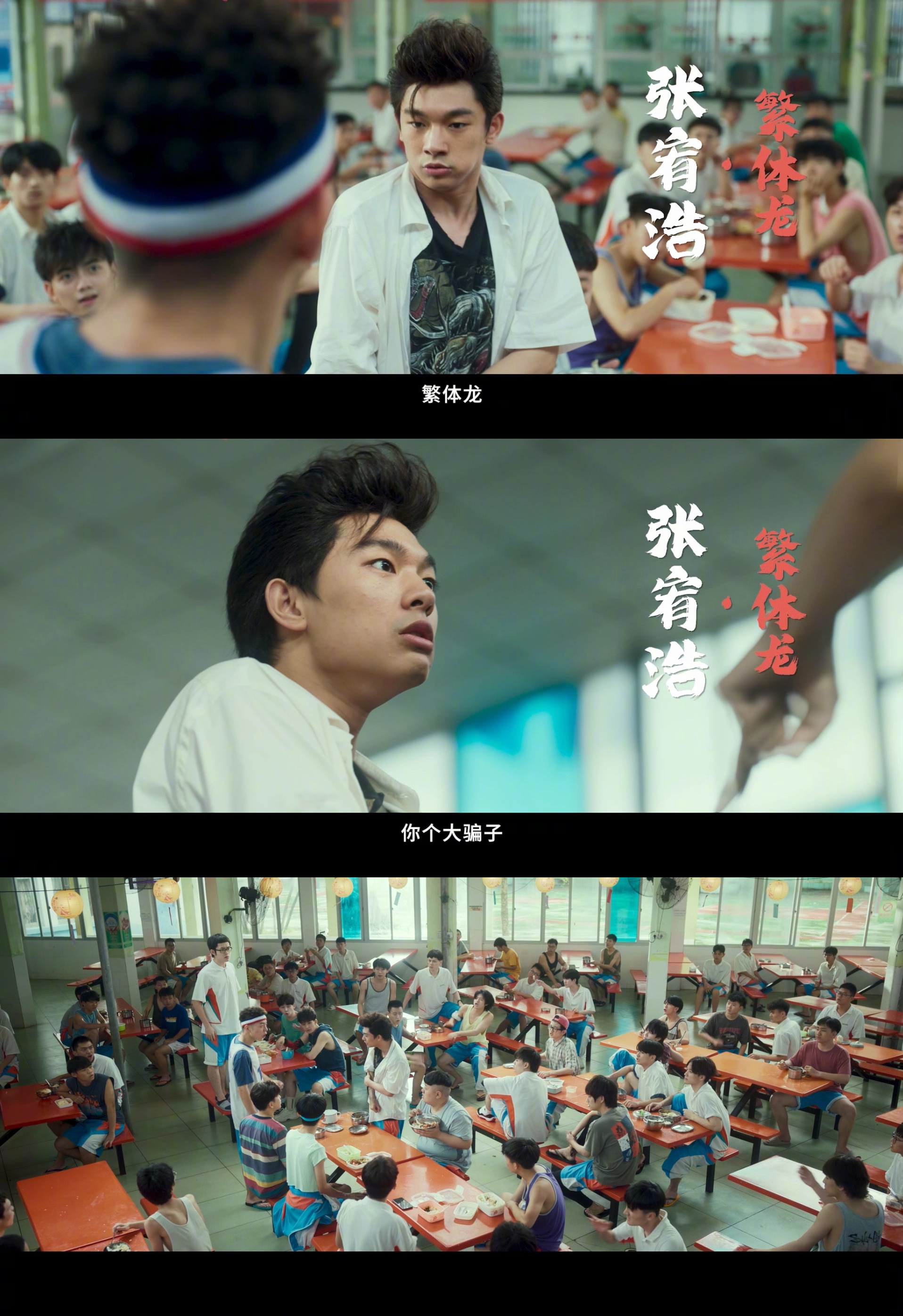燃野少年的天空终极预告人生中比赢更重要的事情是输得开心
