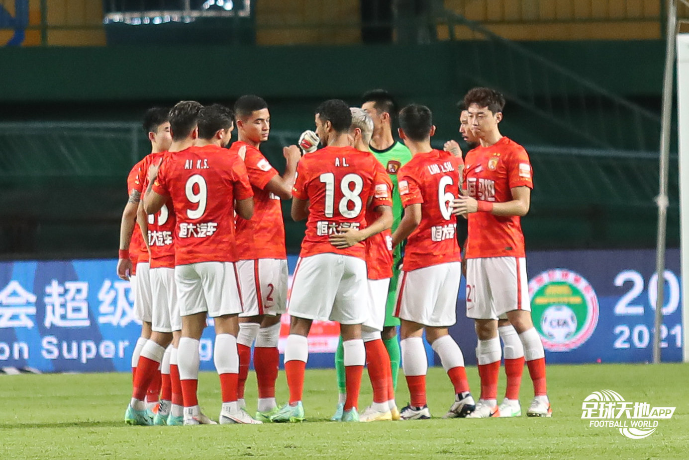 中超联赛广州城vs广州队上半场比赛精彩图片花絮