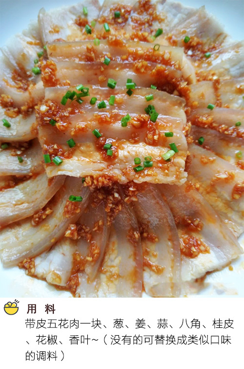 吃多了红烧肉偶尔试试这道蒜泥五花肉也别有一番风味