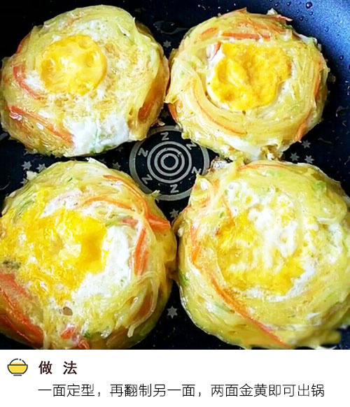 金黄的太阳蛋大家吃过吗