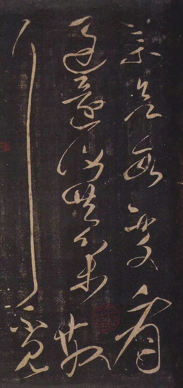 张芝《冠军帖》,这书法什么水平