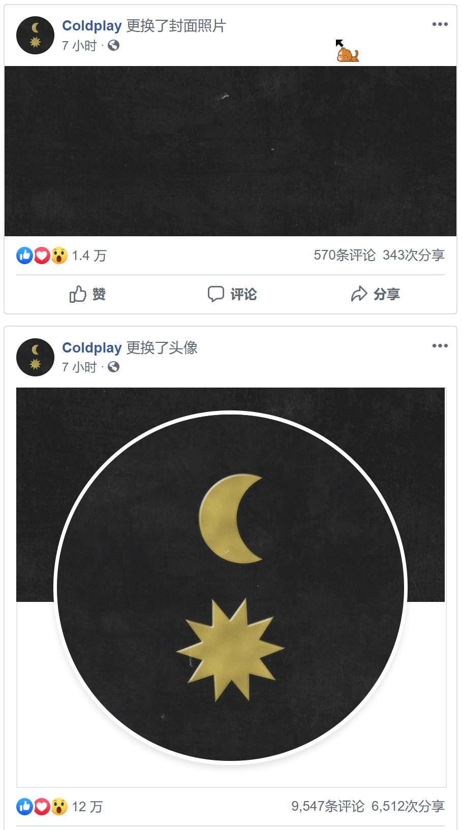 coldplay乐队标志图片