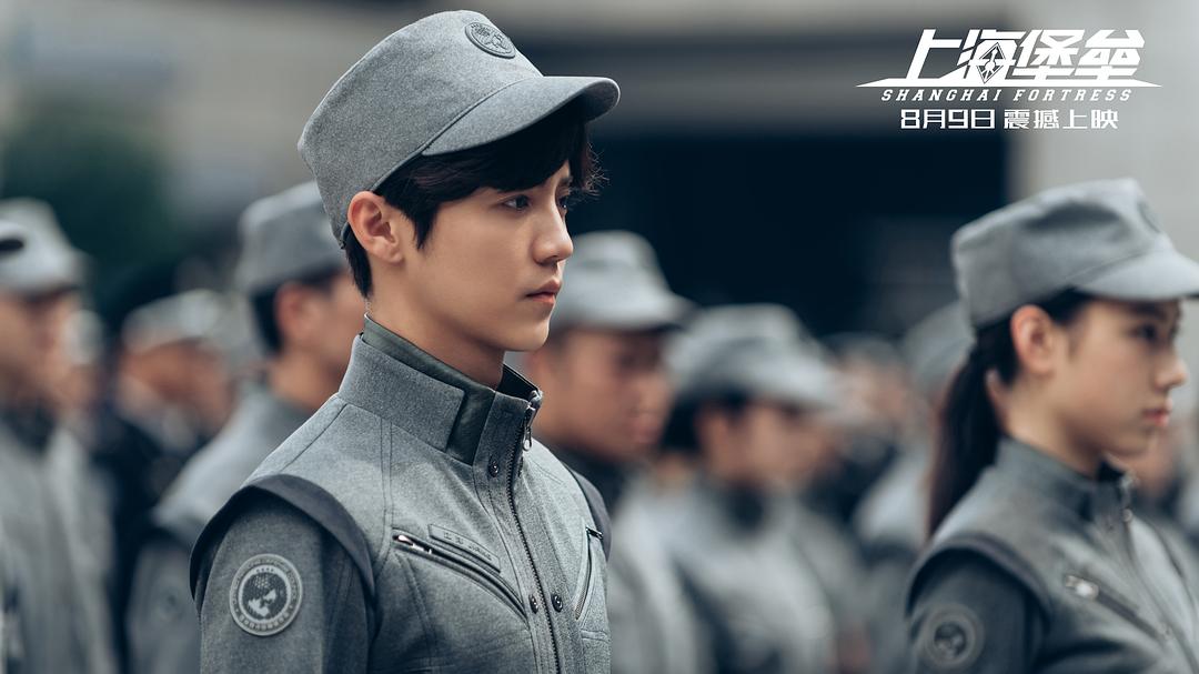 上海堡垒目前的累计票房是108亿成绩如何zt