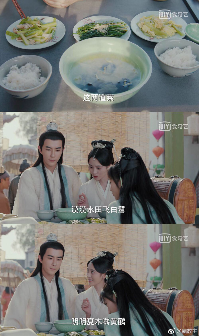 新白蛇娘子传奇白素贞是紫薇附体了?还是编剧