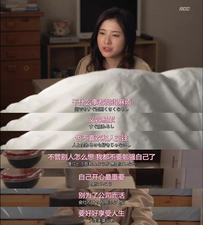 《我要准时下班》,女主每句台词都是我的心声