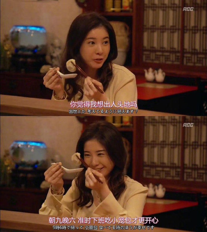 《我要准时下班》,女主每句台词都是我的心声