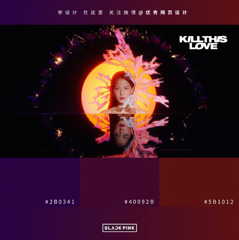 blackpink新歌《killthislove》色卡,粉墨这次太a了吧! zt