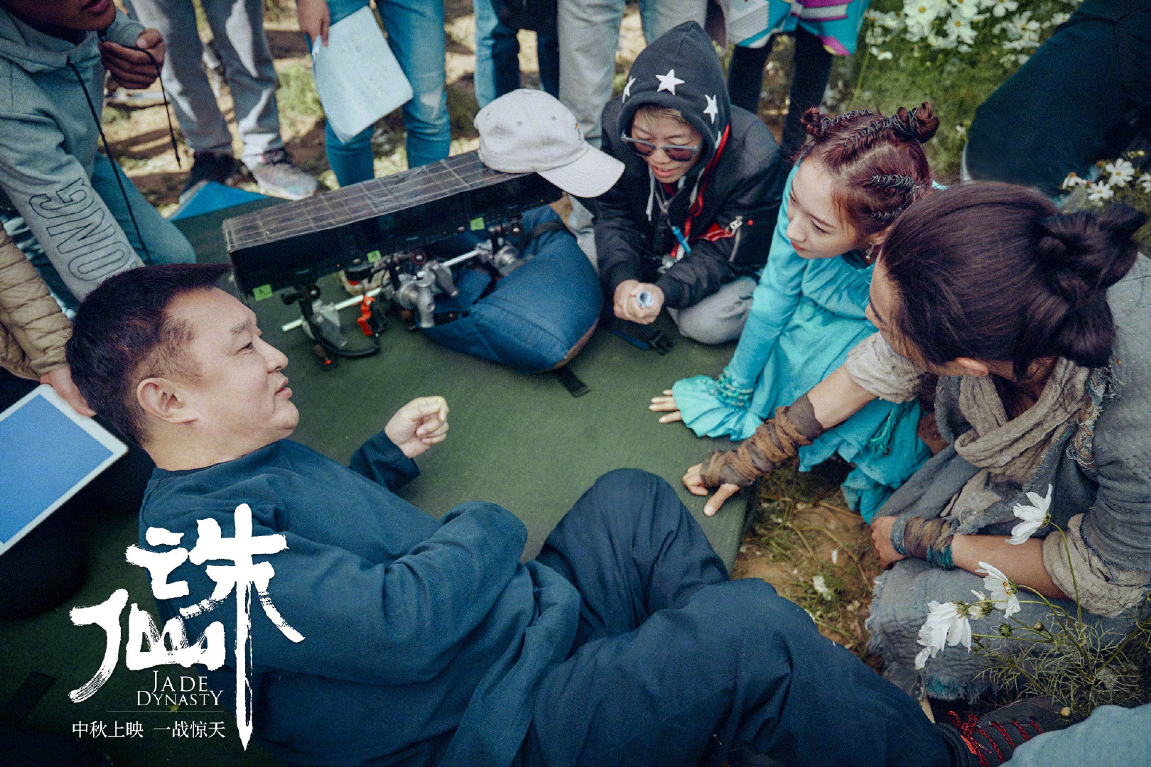 诛仙片场花絮照曝光你期待吗zt