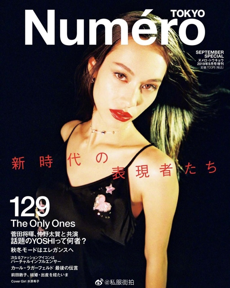 女神新照 水原希子未来感画风登 Numero 封面 置身于外太空的鬼马精灵zt 虎扑
