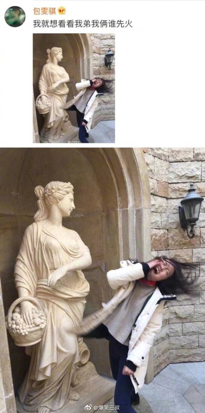 这些拍照姿势真的搞笑 zt