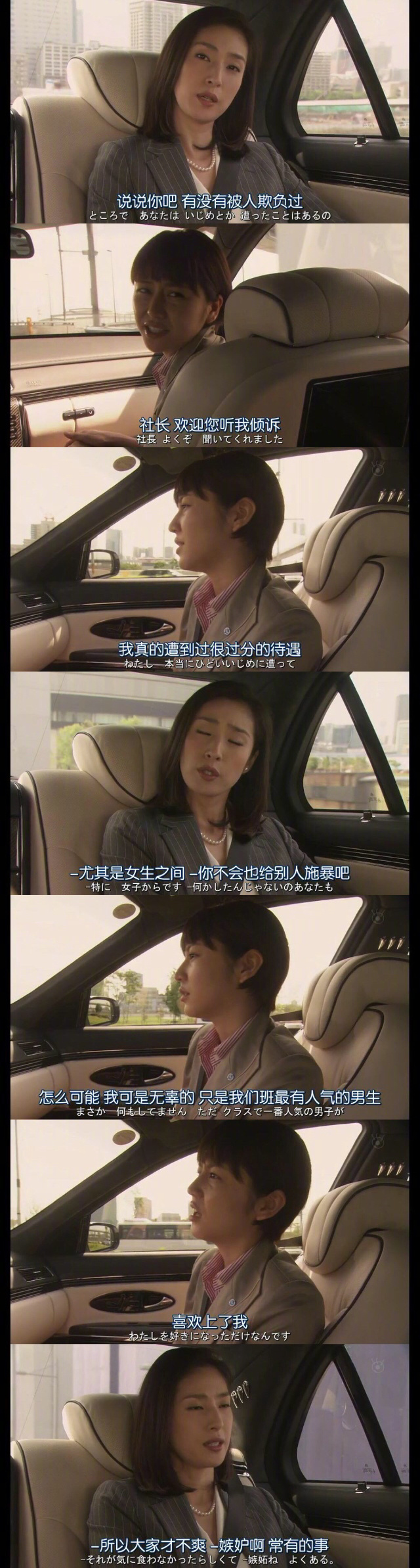 金牌女王 长泽雅美这个角色太婊了吧 Zt 虎扑 金牌女王 长泽雅美这个角色太婊了吧 Zt 虎扑