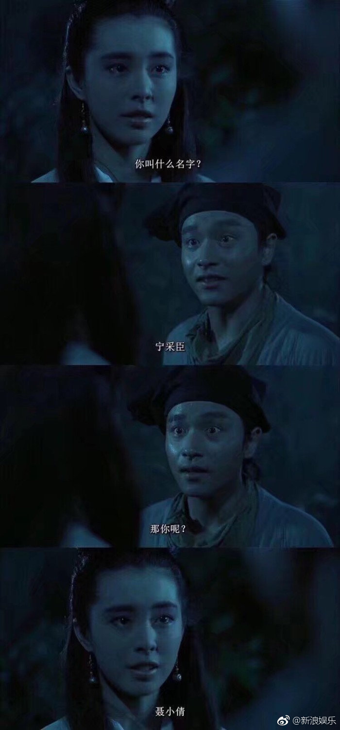 1987年《倩女幽魂》,张国荣王祖贤 zt