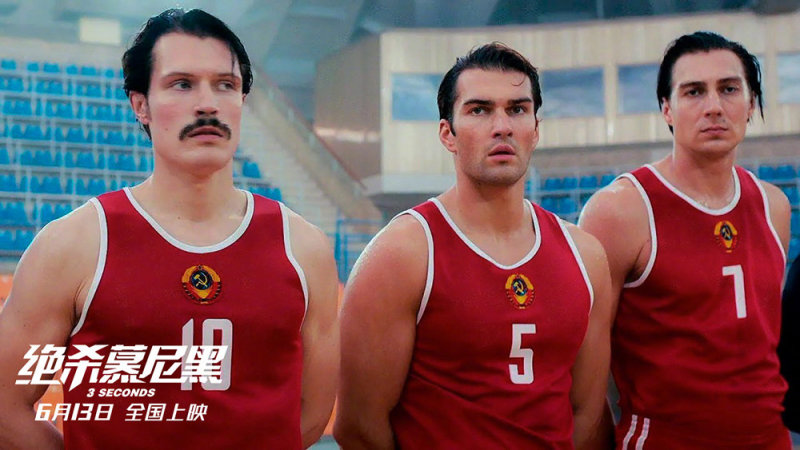 绝杀慕尼黑明日上映,六月最燃口碑大片点燃今夏大银幕 zt