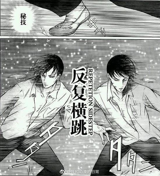 动漫一拳超人出现了,反复横跳! zt