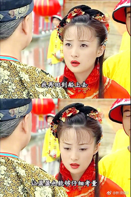 2003年《还珠格格》,蒋勤勤饰演夏盈盈,白衣清雅,红裳艳丽 zt