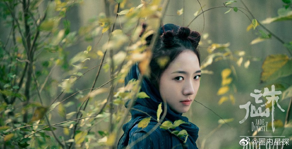 孟美岐演碧瑶美岐演的碧瑶你们期待吗zt