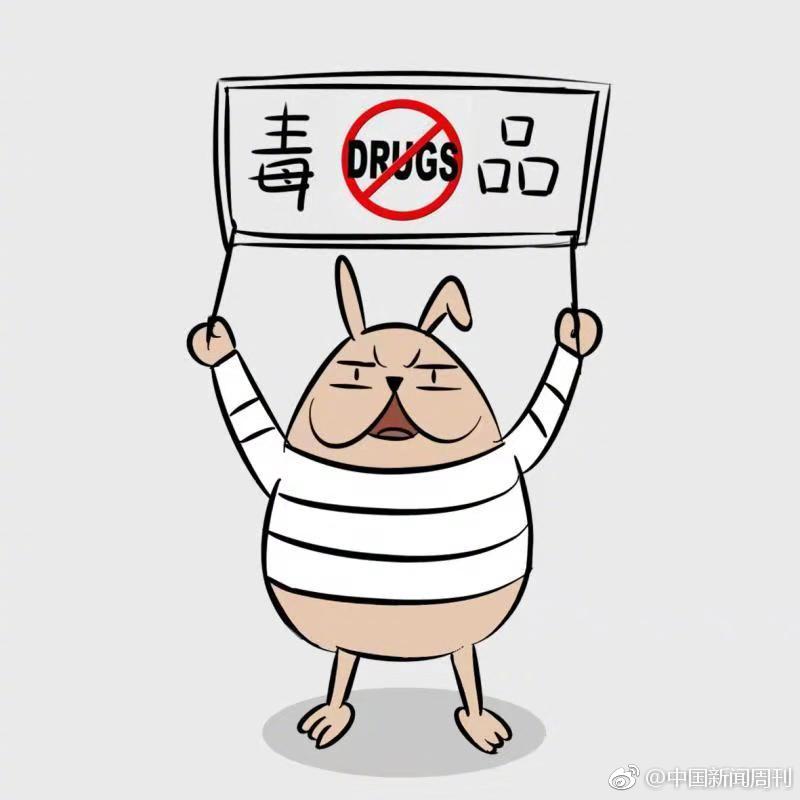 歌手陈羽凡被认定吸毒成瘾警方责令社区戒毒3年 zt