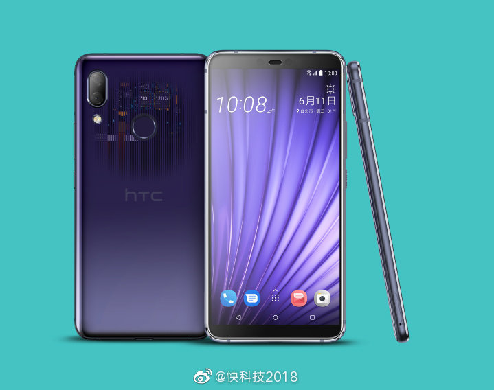 htcu19e發佈:3300元 zt