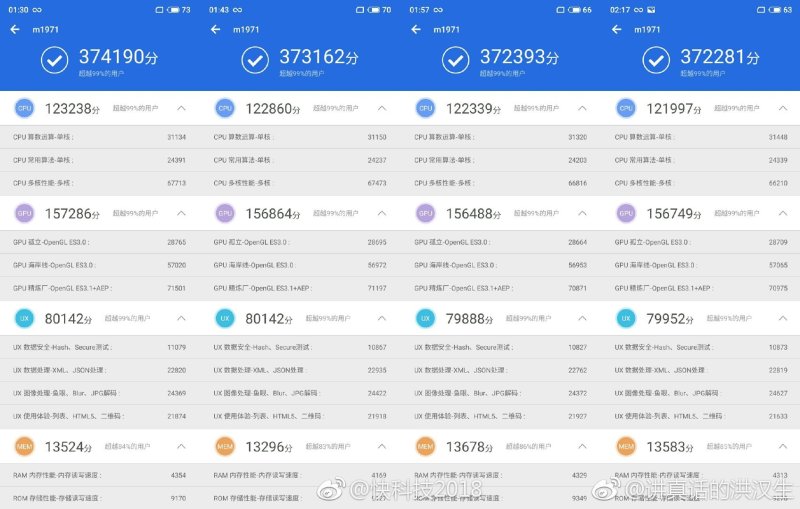 跑分超37万魅族16s来了 zt