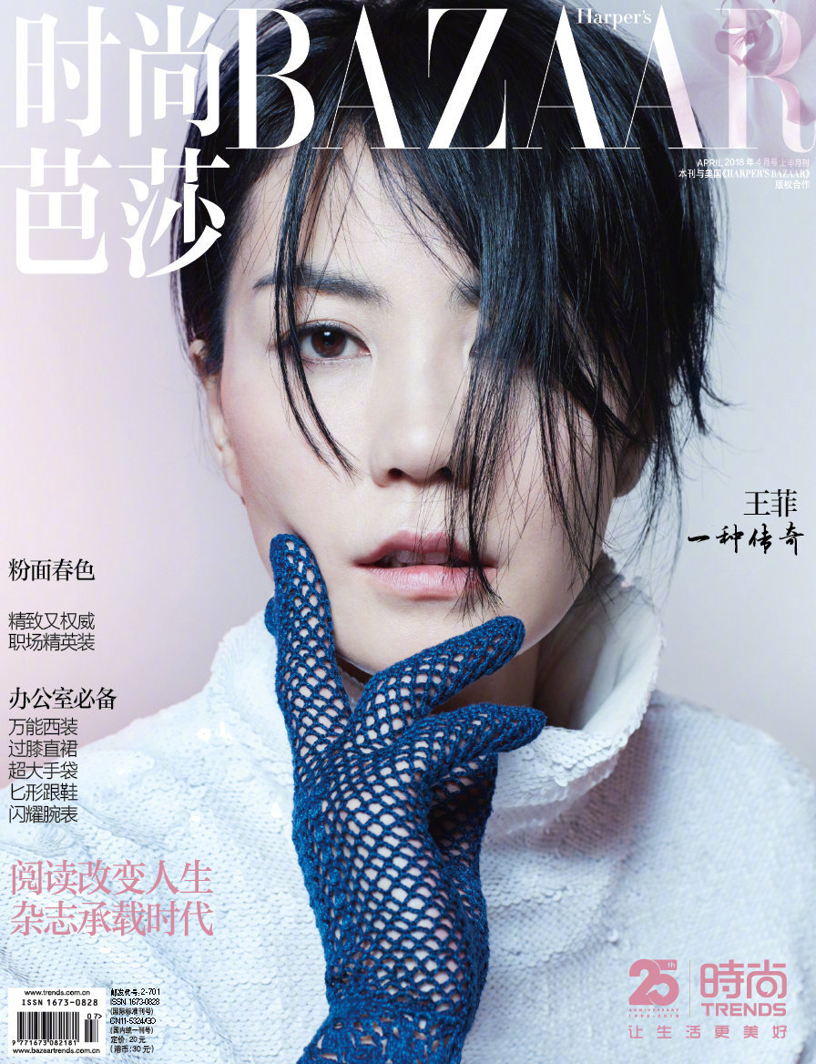 经纪人邱黎宽在某直播中透漏,王菲即将出新专辑 zt