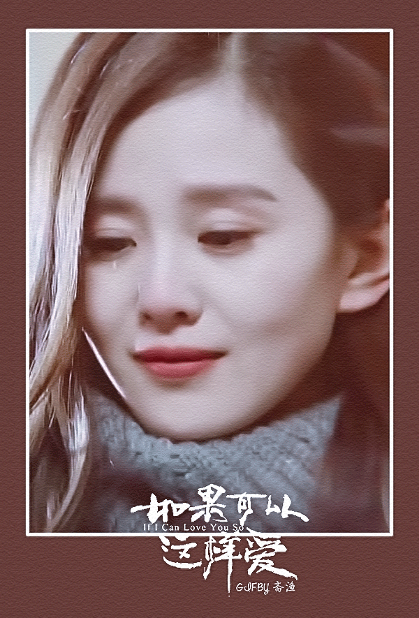 社区 娱乐圈 电影票房bar:票友早安如果可以这样爱,白考儿刘诗诗