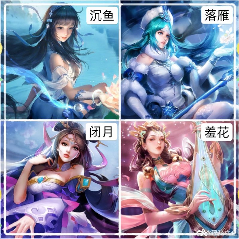 西施经过蜕变,现在是否可以算名副其实的四大美女之一了?