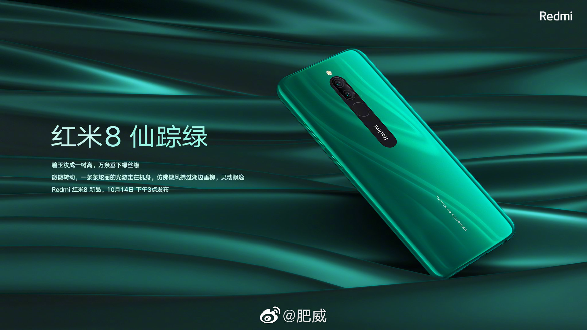 红米8和红米8a你觉得怎么样zt