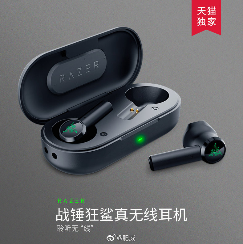 雷蛇真无线耳机13mm单元续航3小时zt